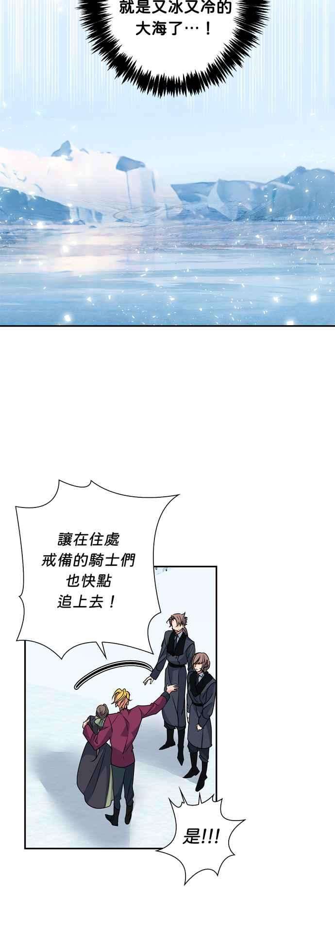 我的野蛮萌友45话