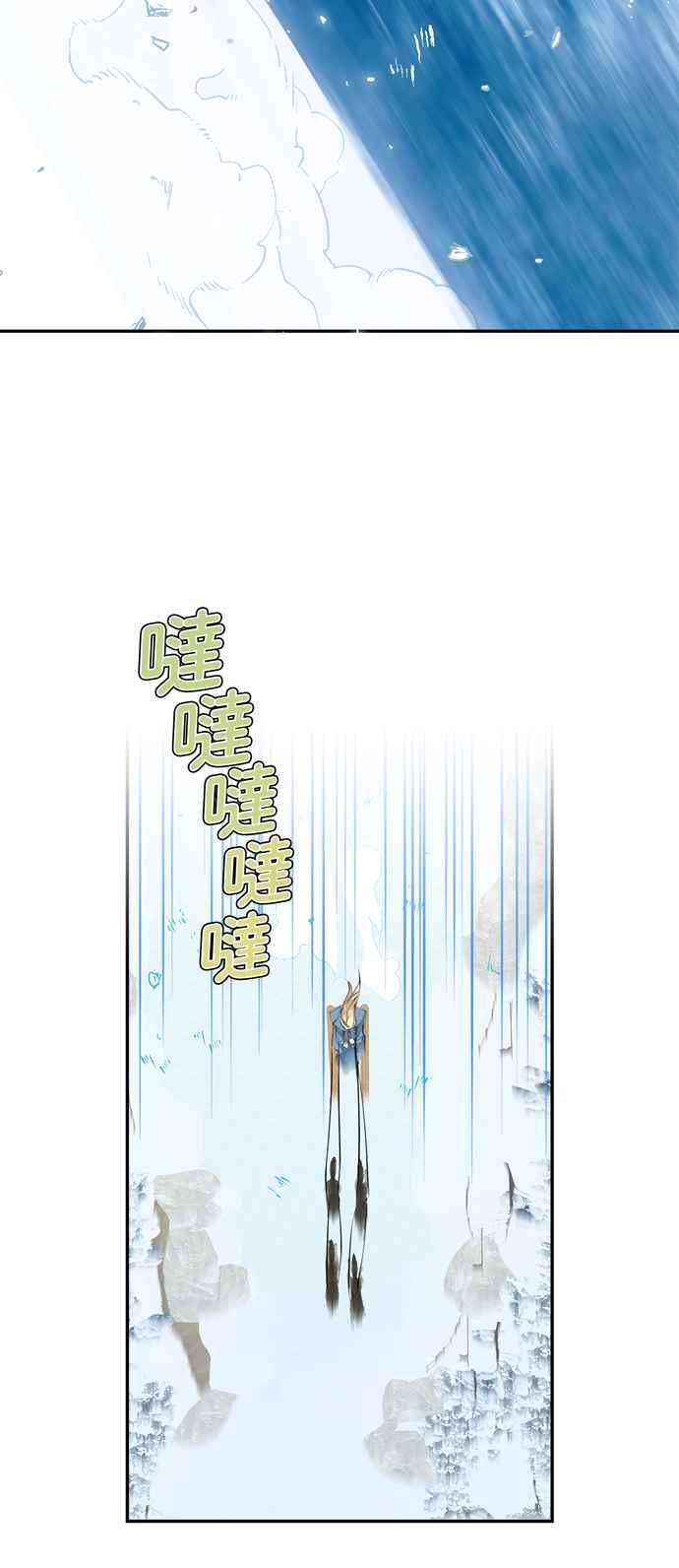 我的野蛮萌友45话