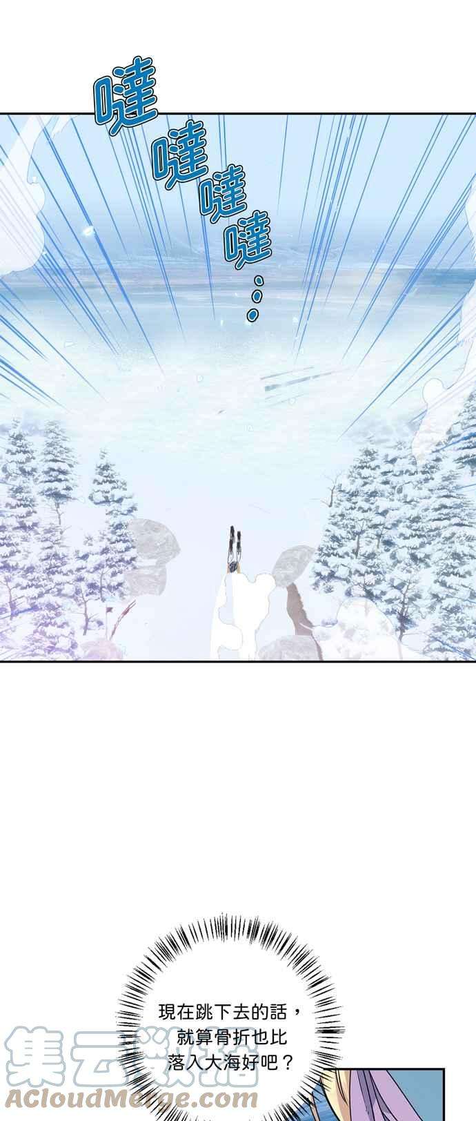 我的野蛮萌友45话