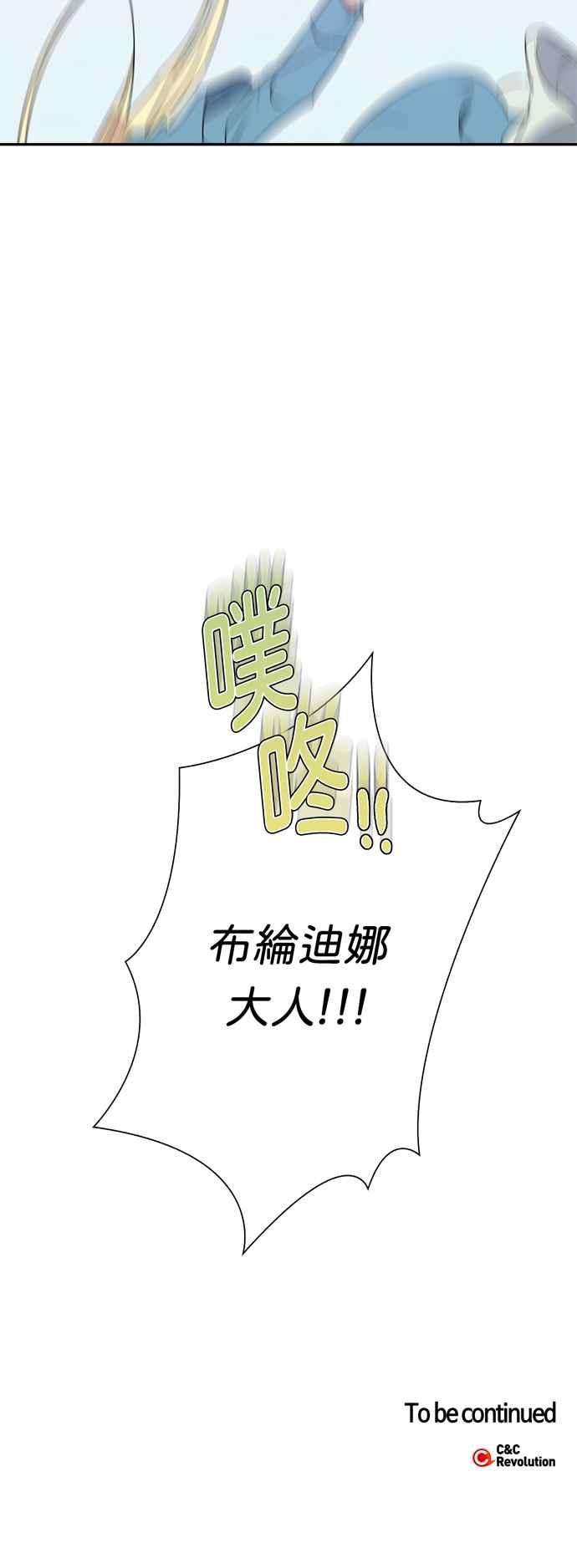 我的野蛮萌友45话