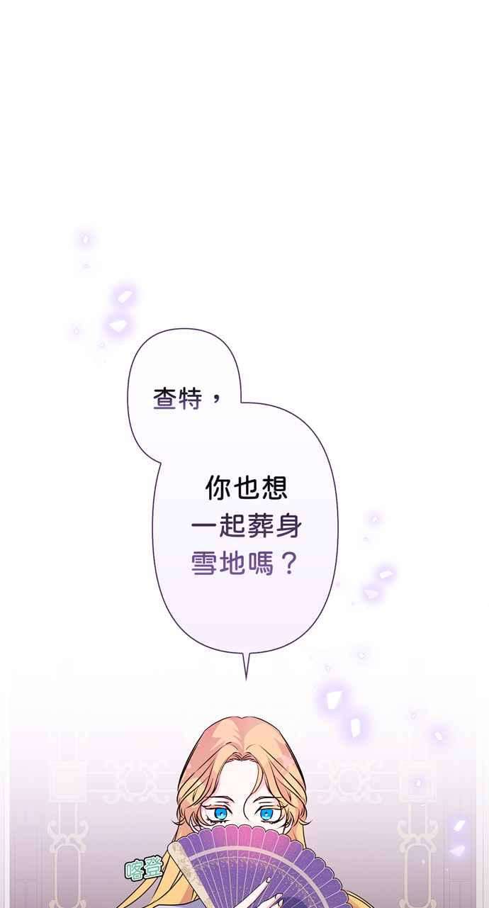 我的野蛮萌友46话