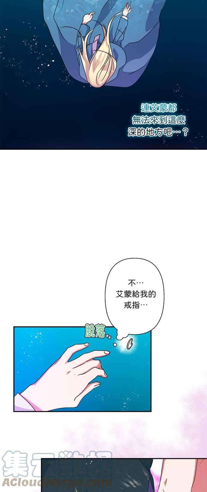 我的野蛮萌友46话