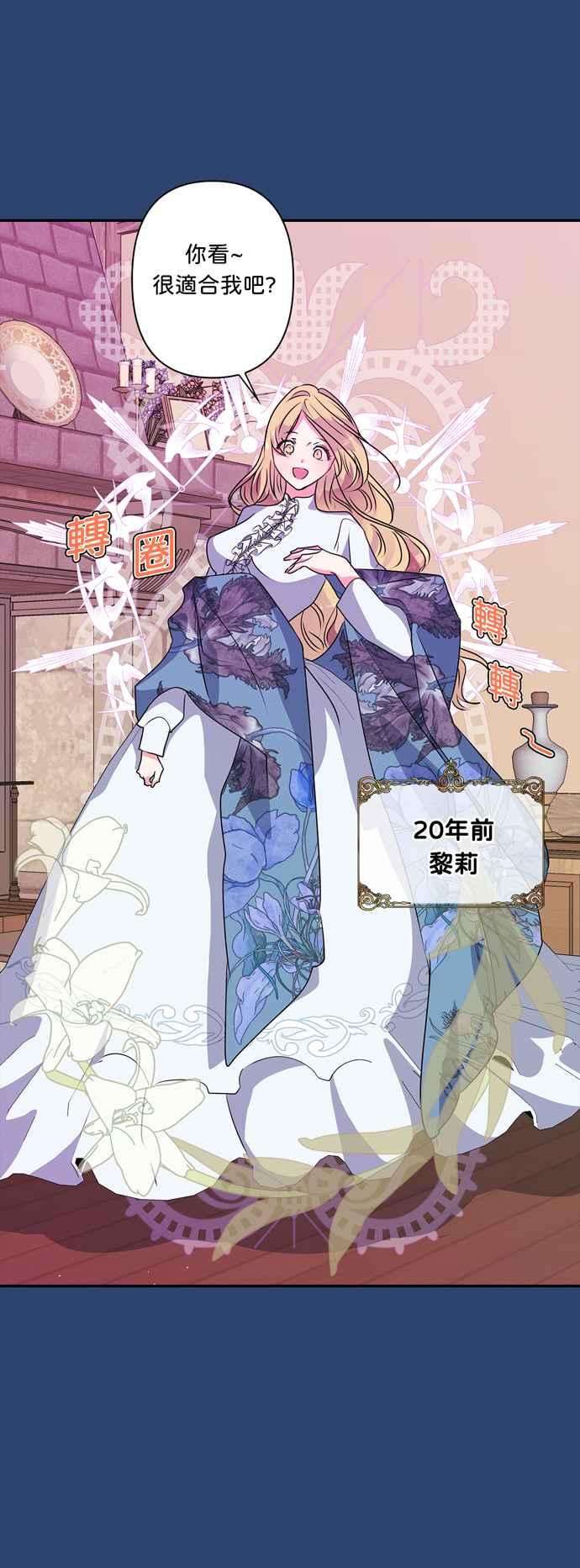 我的野蛮萌友47话