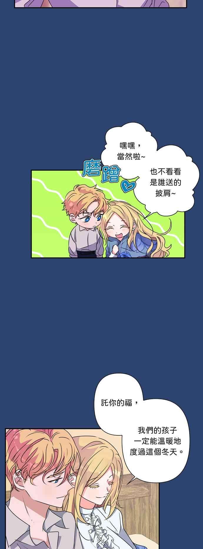 我的野蛮萌友47话