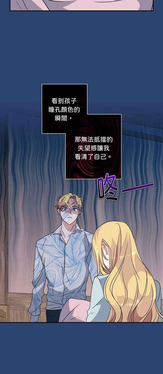 我的野蛮萌友47话