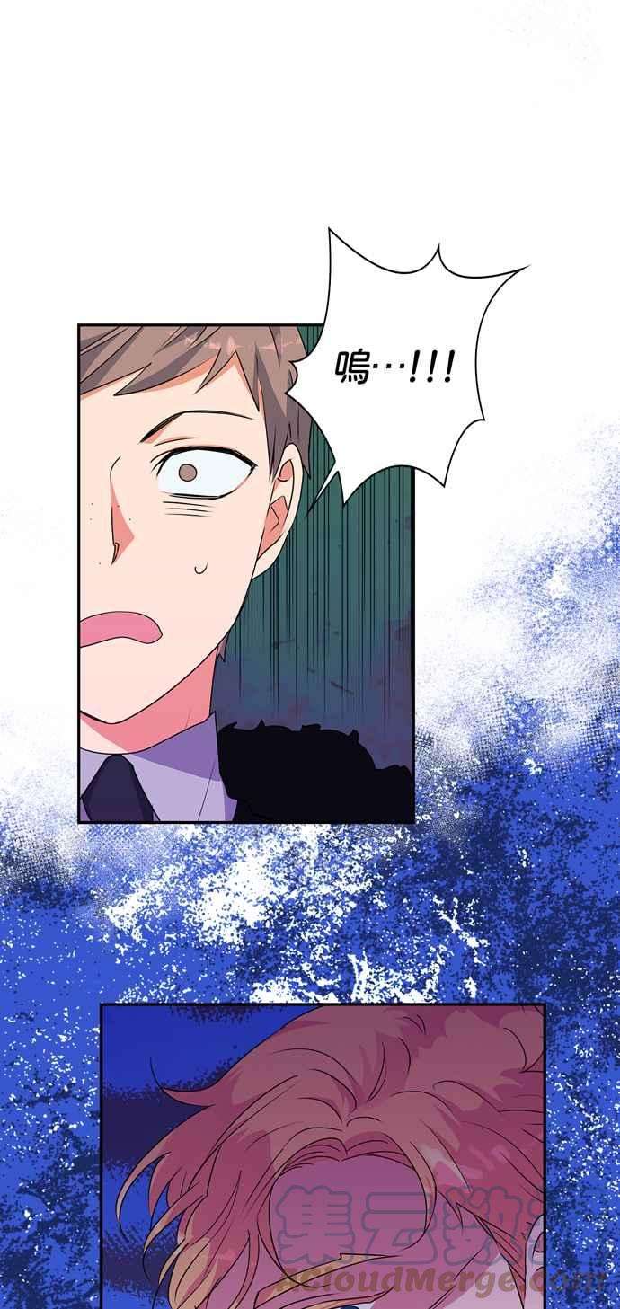 我的野蛮萌友47话