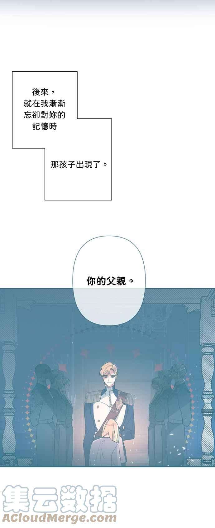 我的野蛮萌友47话