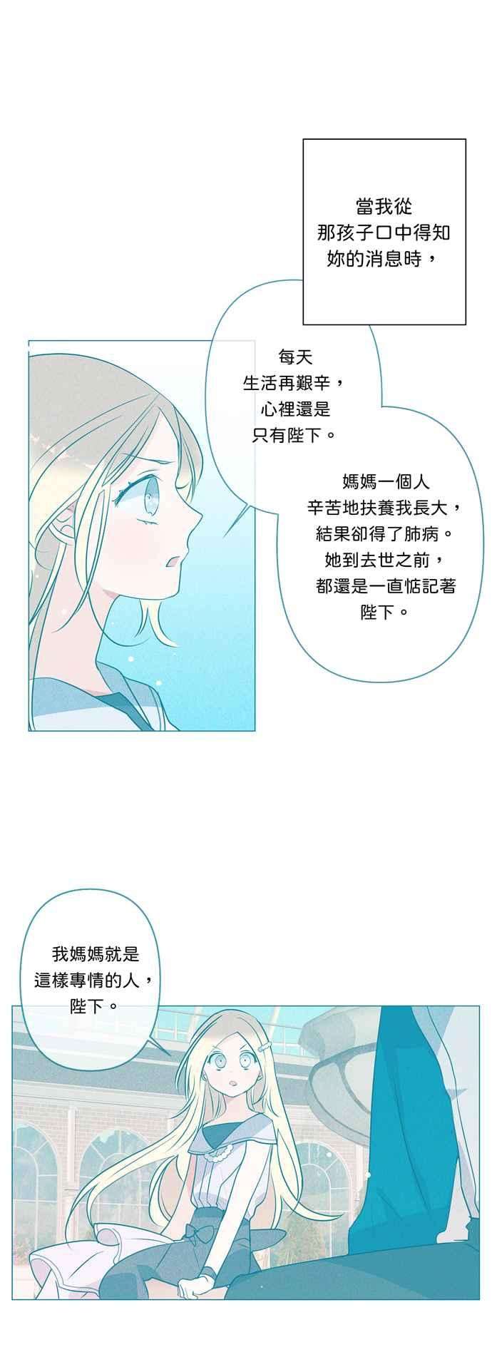 我的野蛮萌友47话