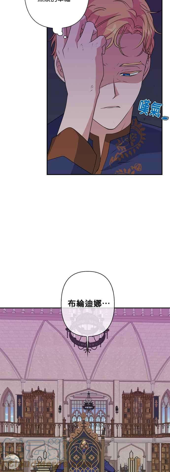 我的野蛮萌友47话