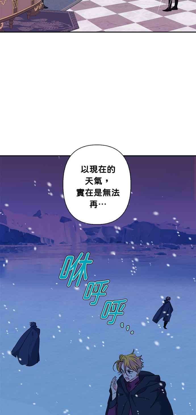 我的野蛮萌友47话