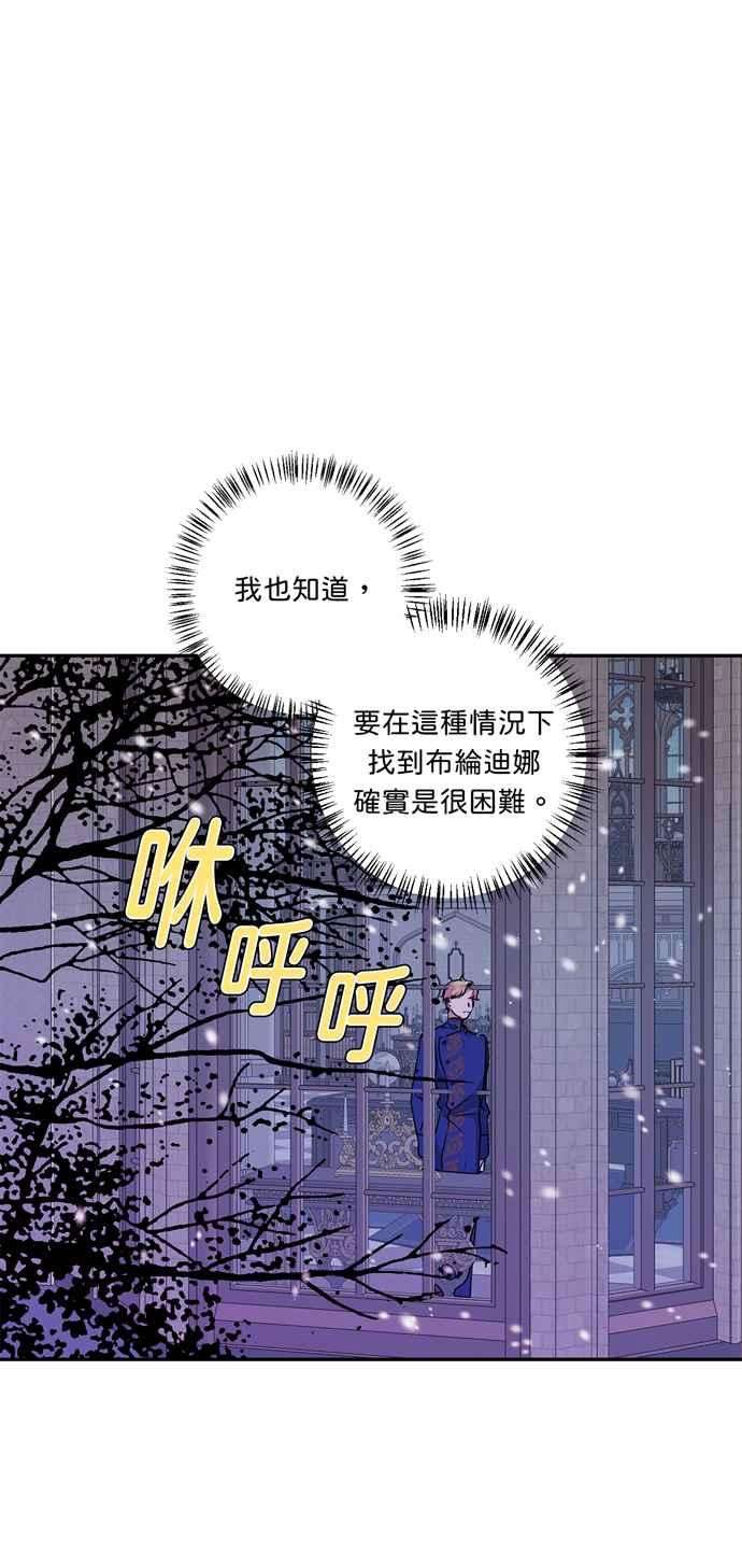 我的野蛮萌友47话