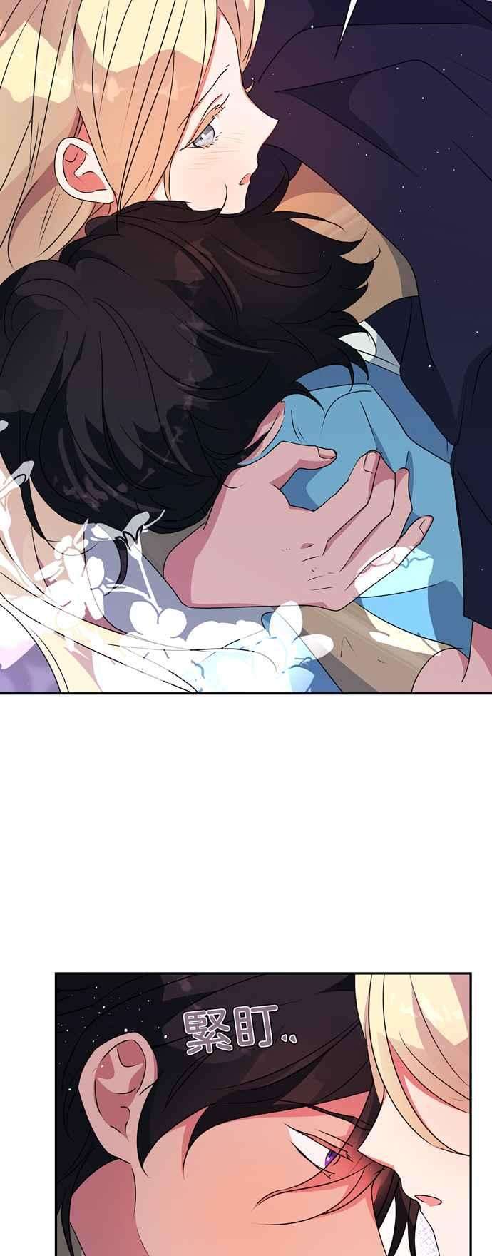 我的野蛮萌友48话