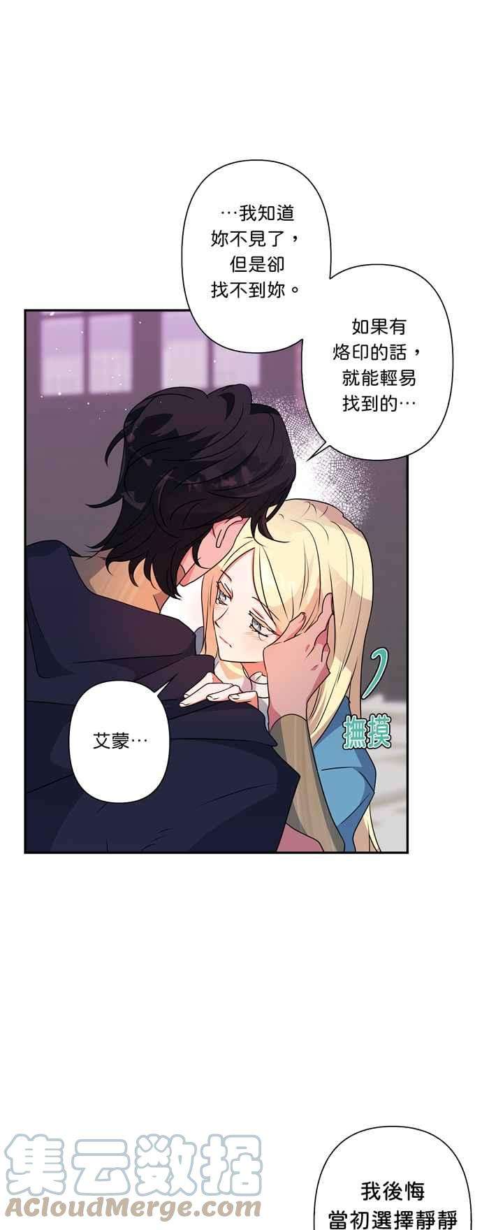 我的野蛮萌友48话