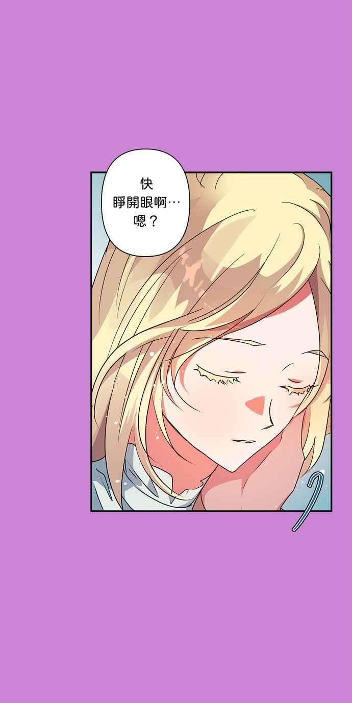 我的野蛮萌友49话