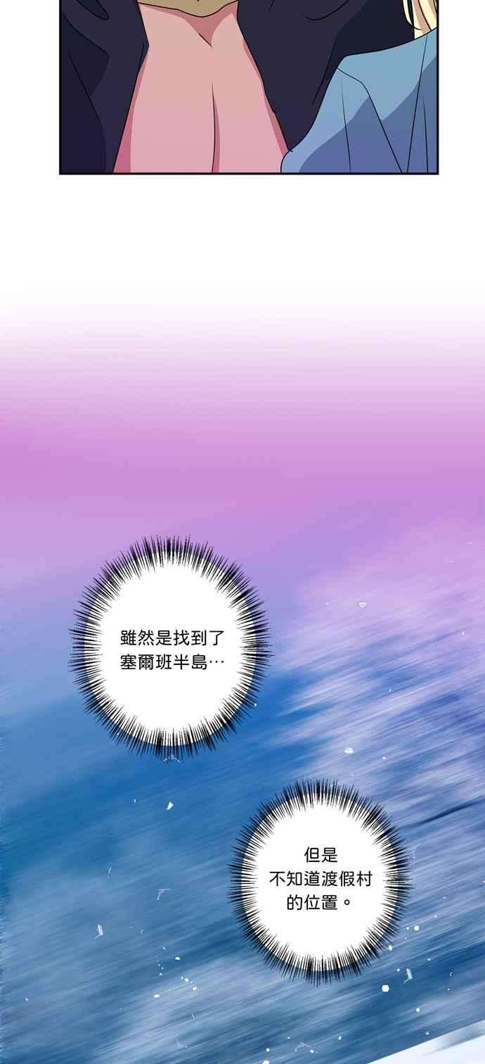 我的野蛮萌友49话