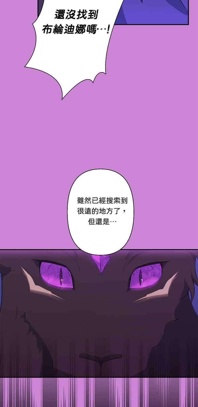 我的野蛮萌友49话