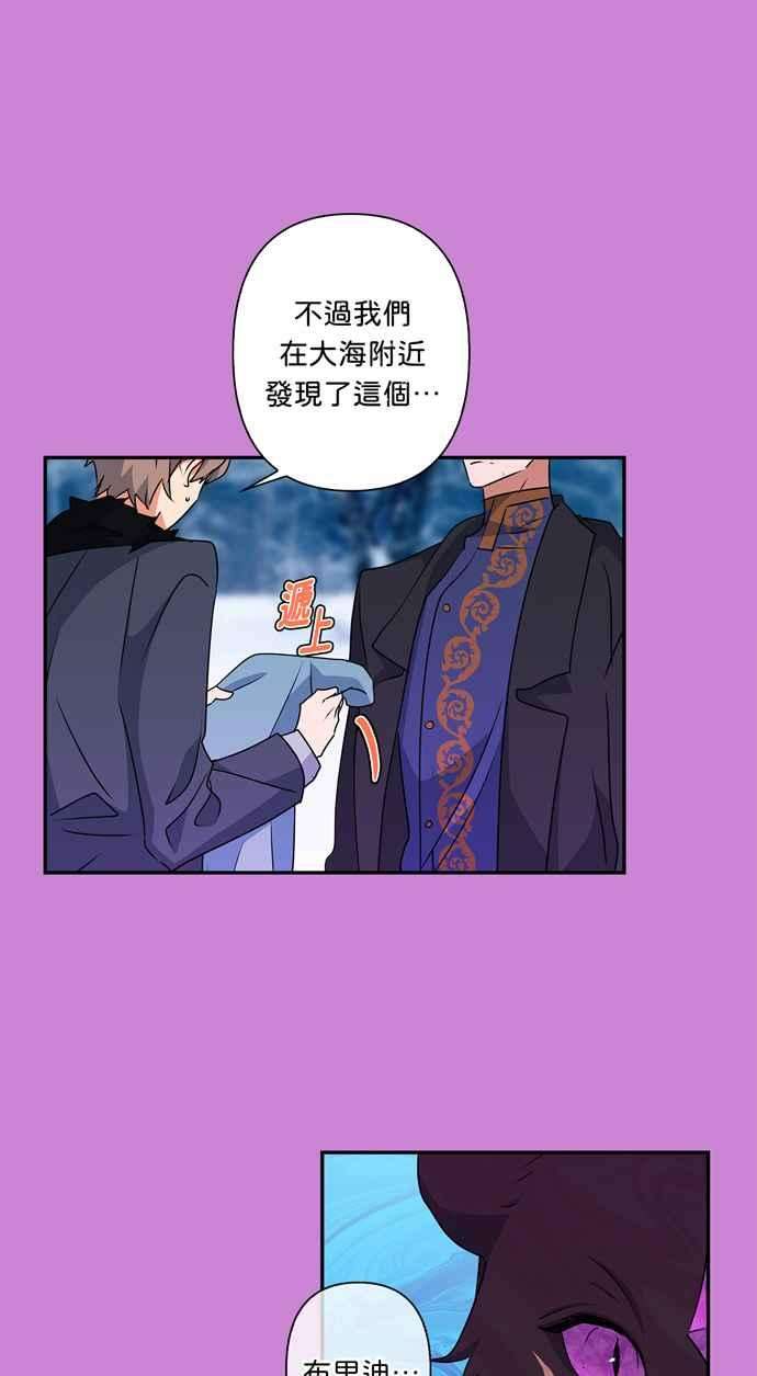 我的野蛮萌友49话
