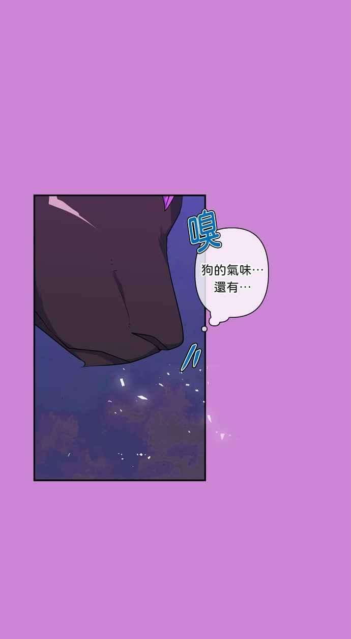 我的野蛮萌友49话
