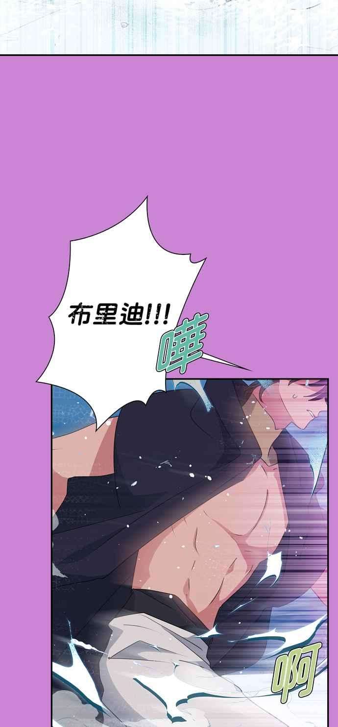 我的野蛮萌友49话