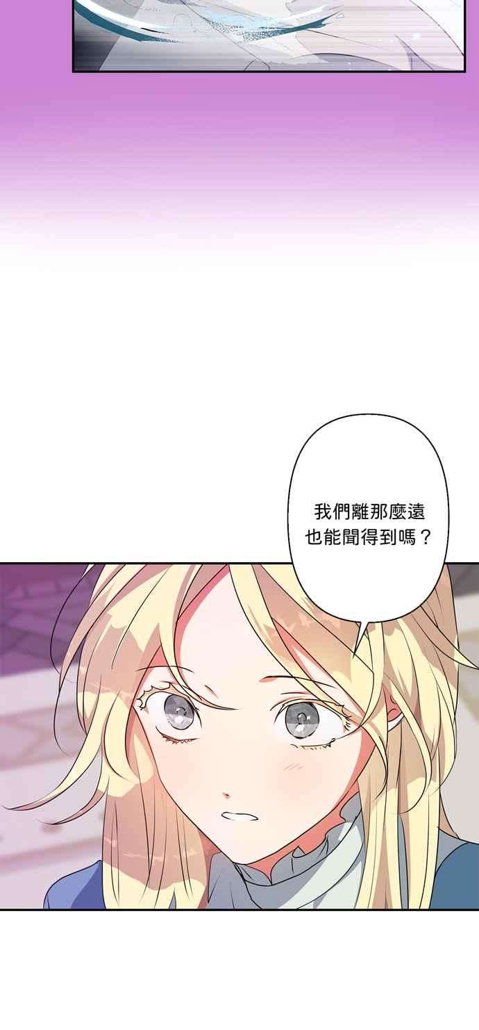 我的野蛮萌友49话