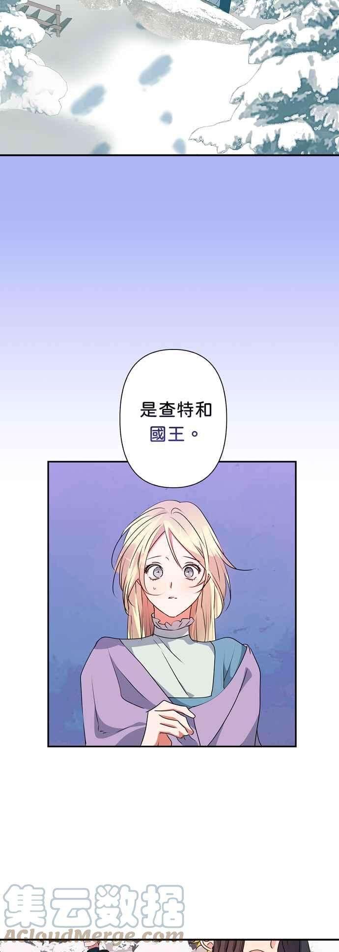 我的野蛮萌友50话