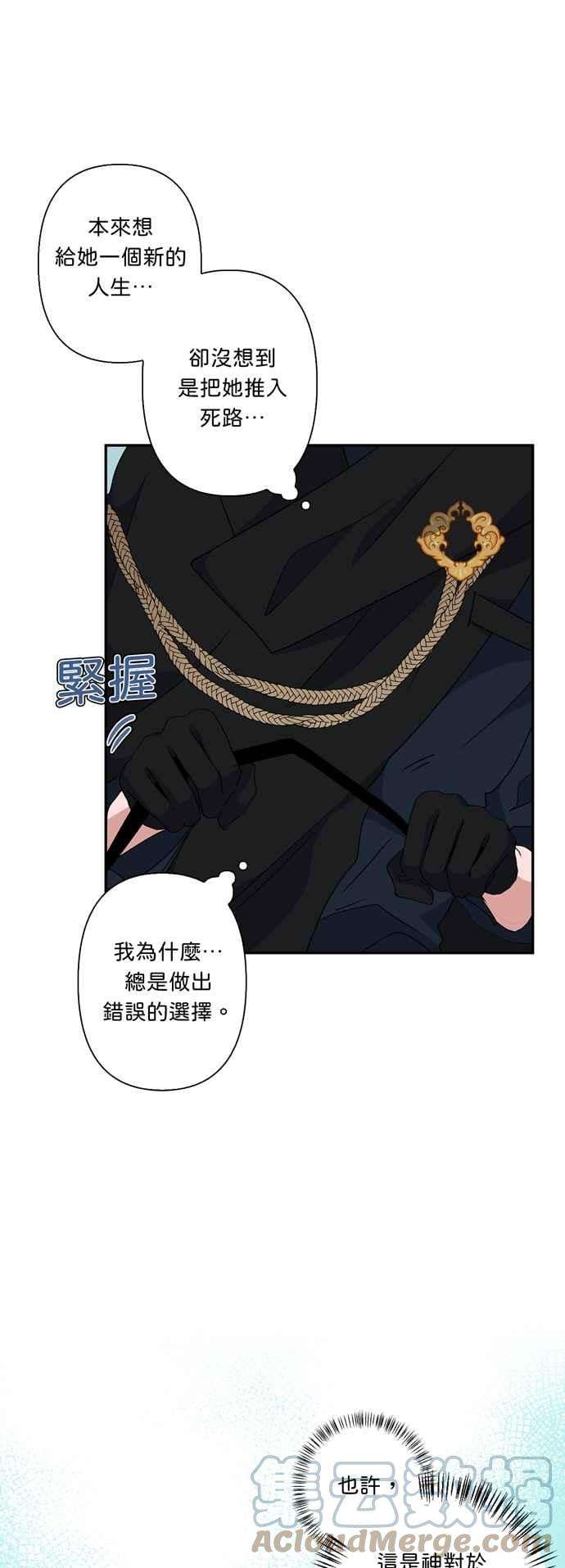 我的野蛮萌友50话