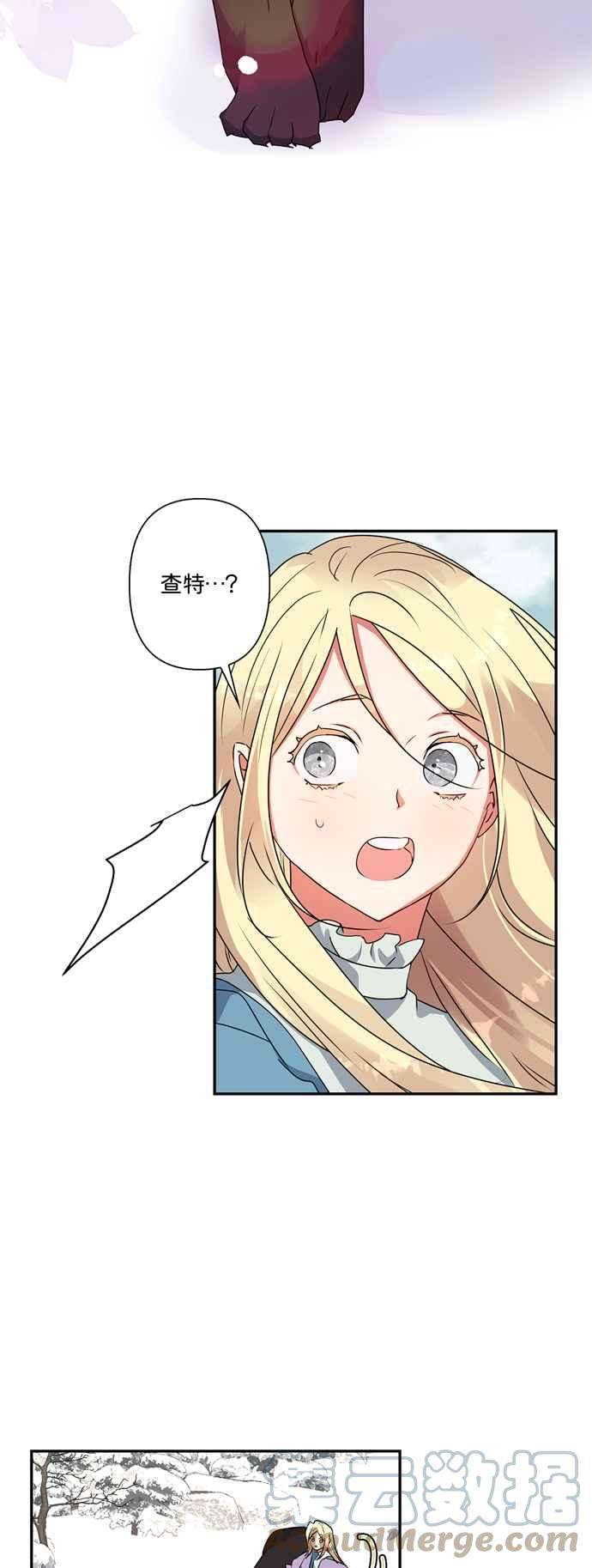 我的野蛮萌友50话