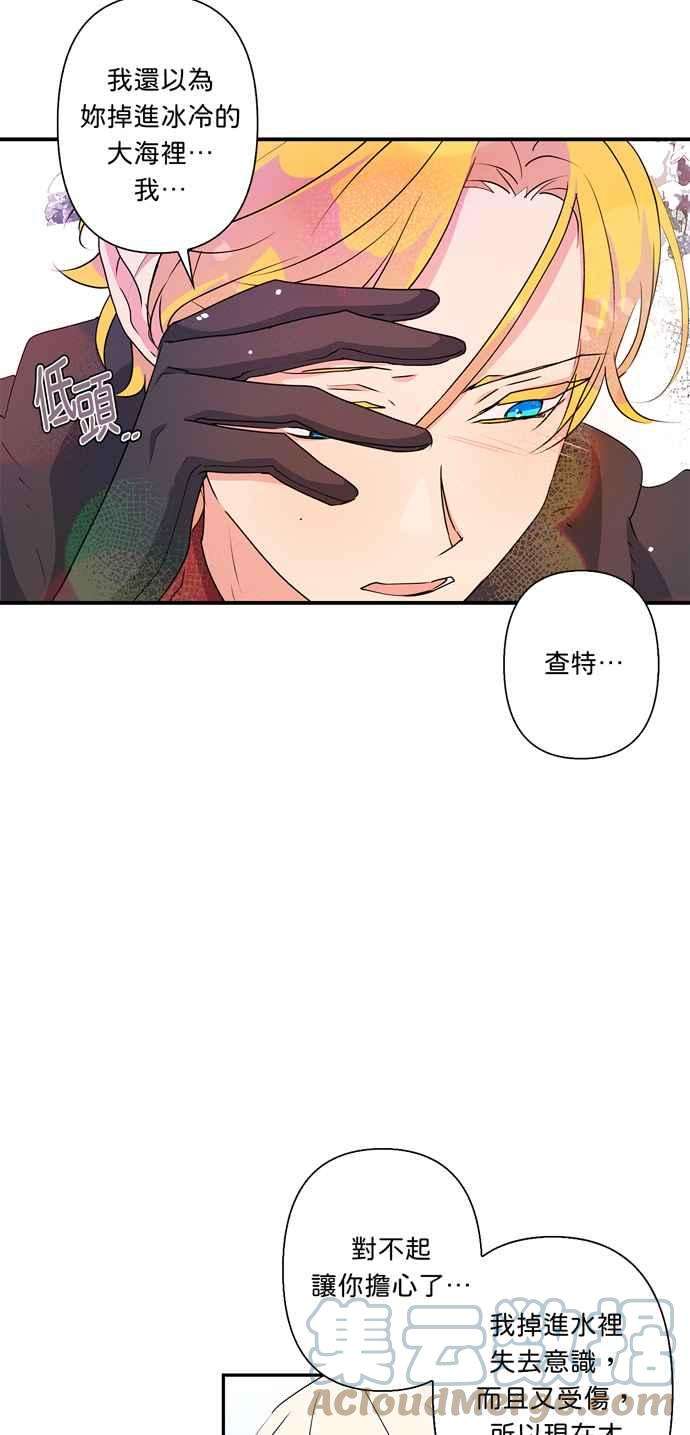 我的野蛮萌友50话