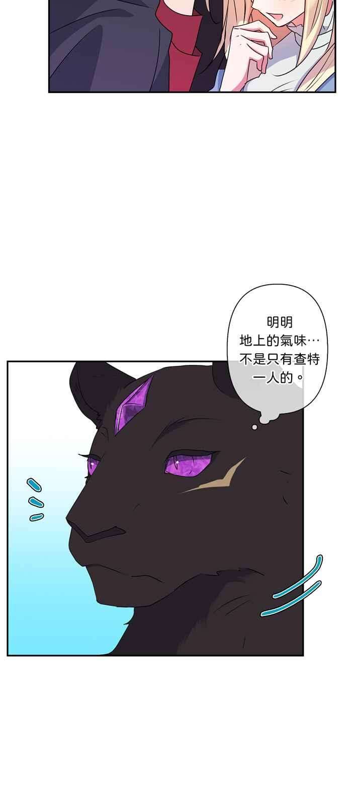 我的野蛮萌友50话