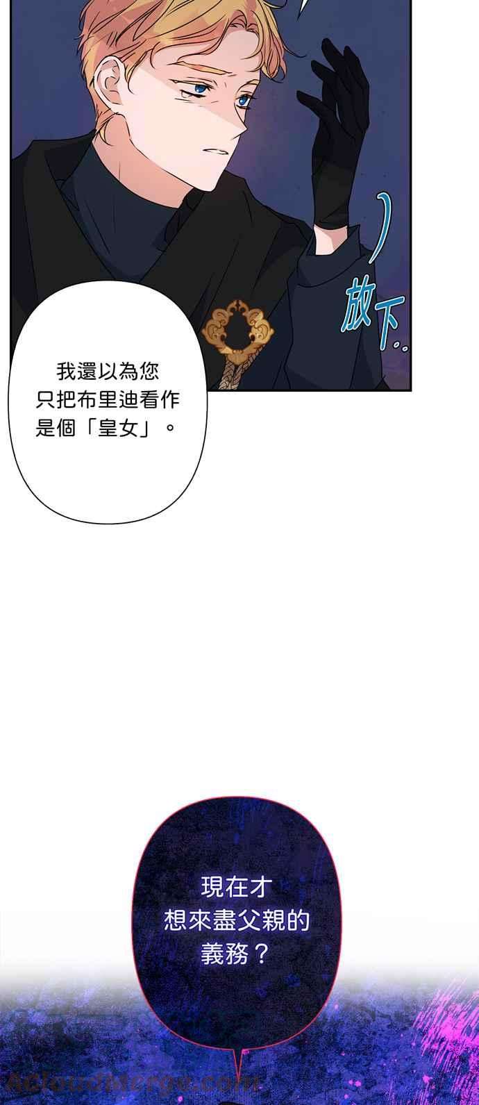 我的野蛮萌友50话