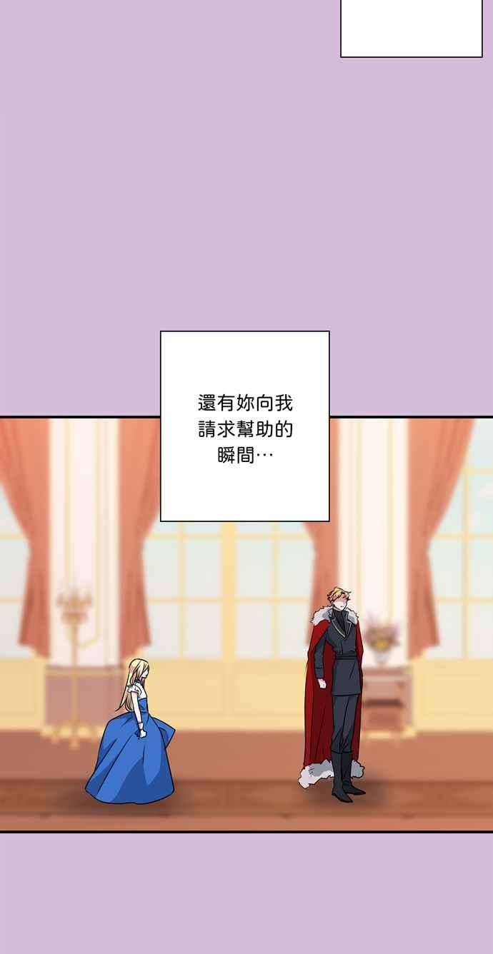 我的野蛮萌友51话