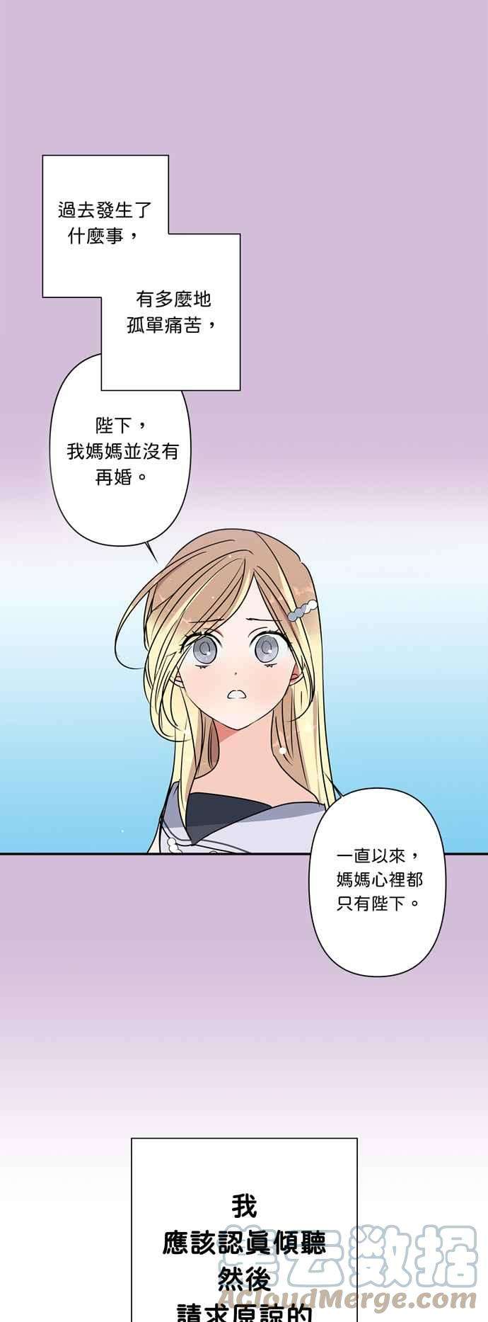 我的野蛮萌友51话