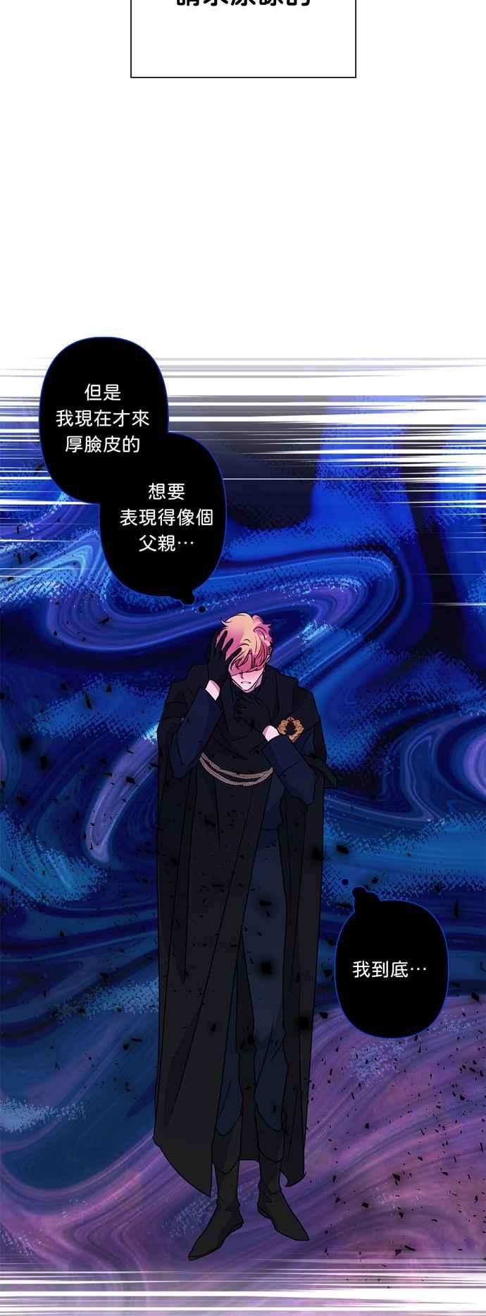 我的野蛮萌友51话