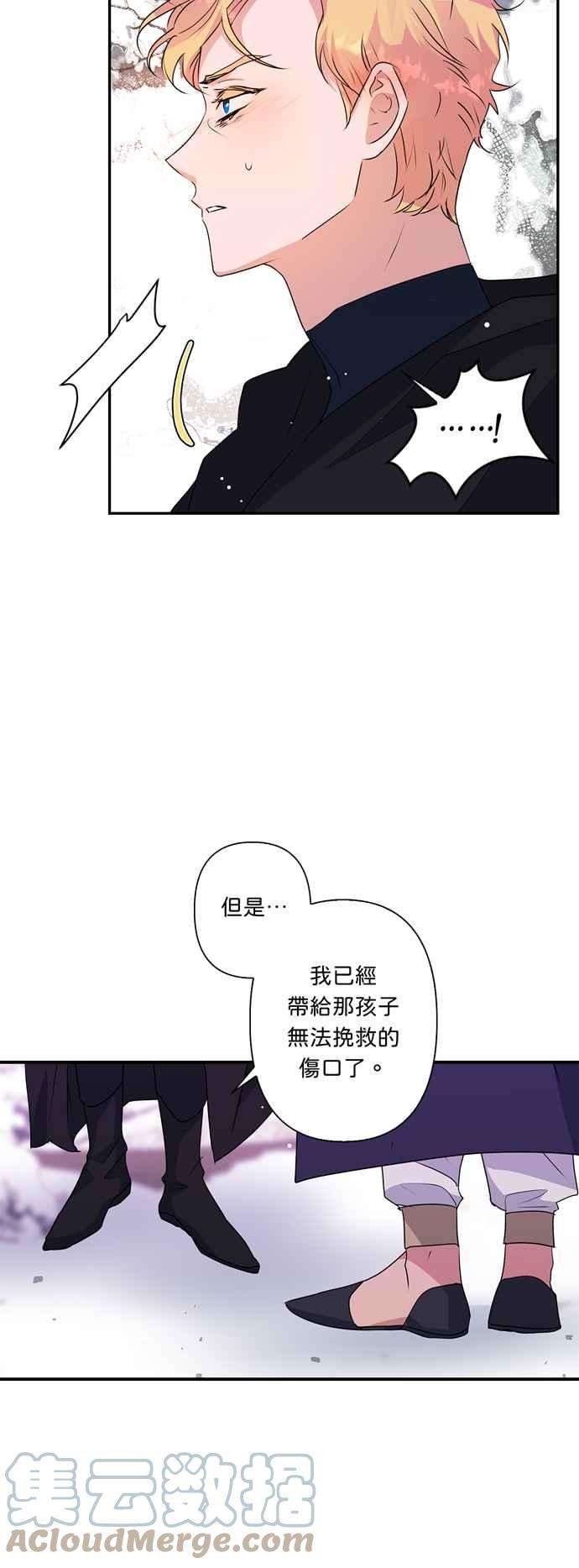 我的野蛮萌友51话