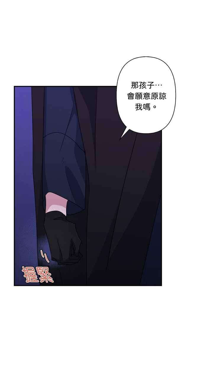 我的野蛮萌友51话