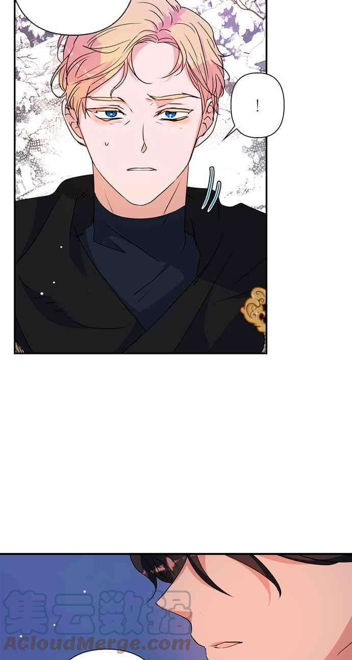 我的野蛮萌友51话
