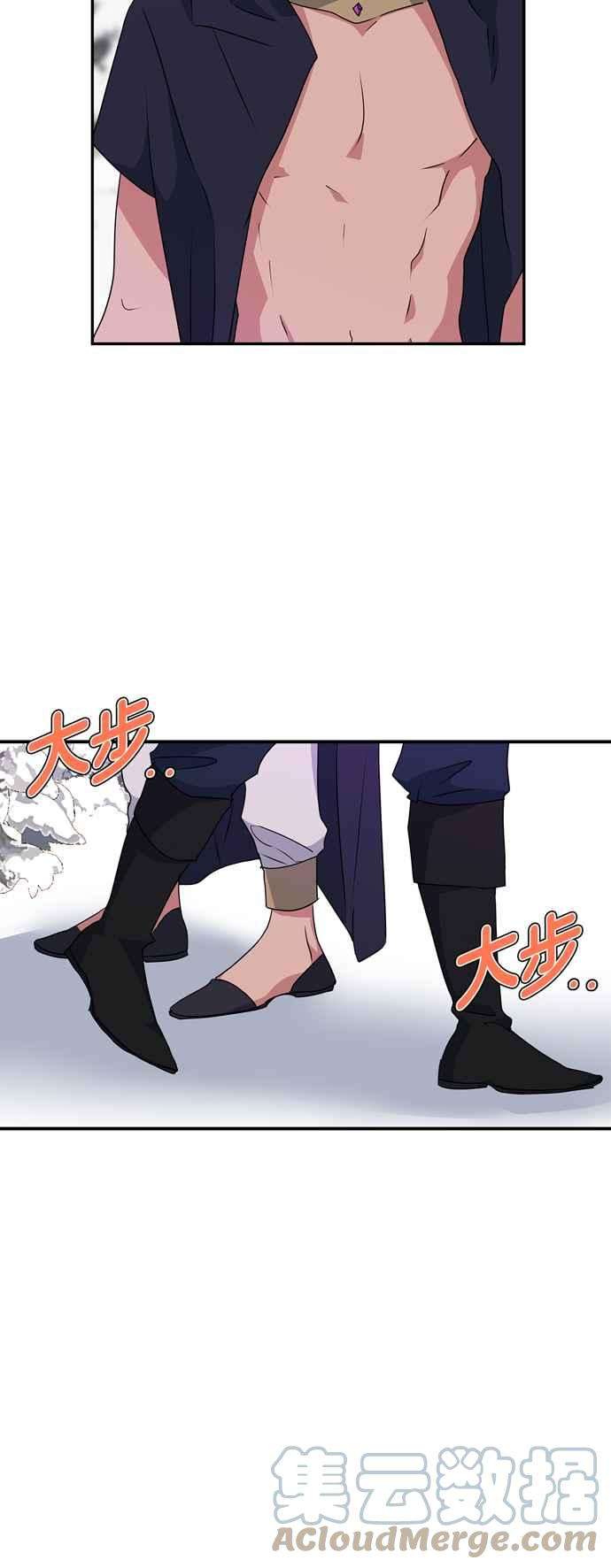 我的野蛮萌友51话
