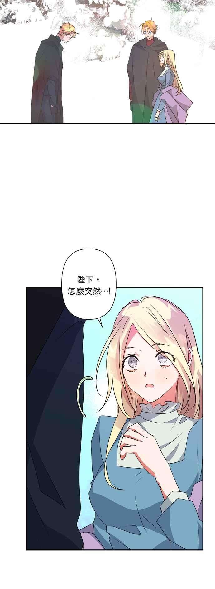 我的野蛮萌友51话