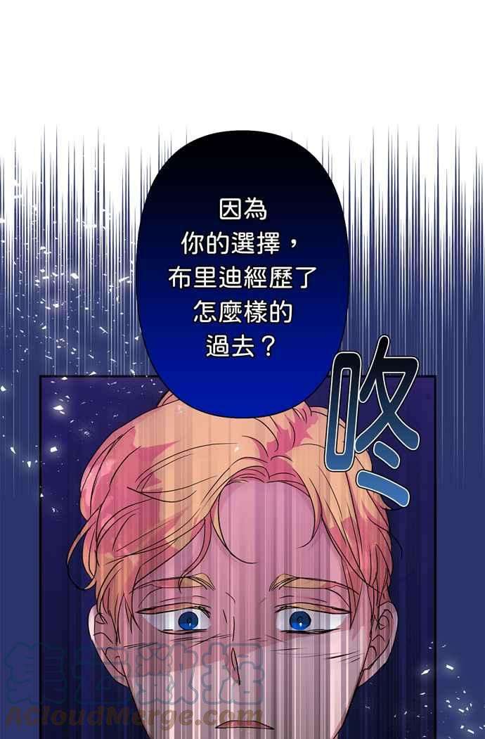 我的野蛮萌友51话