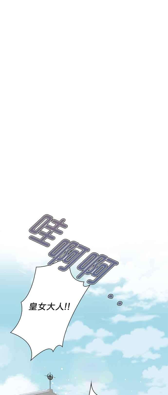 我的野蛮萌友51话