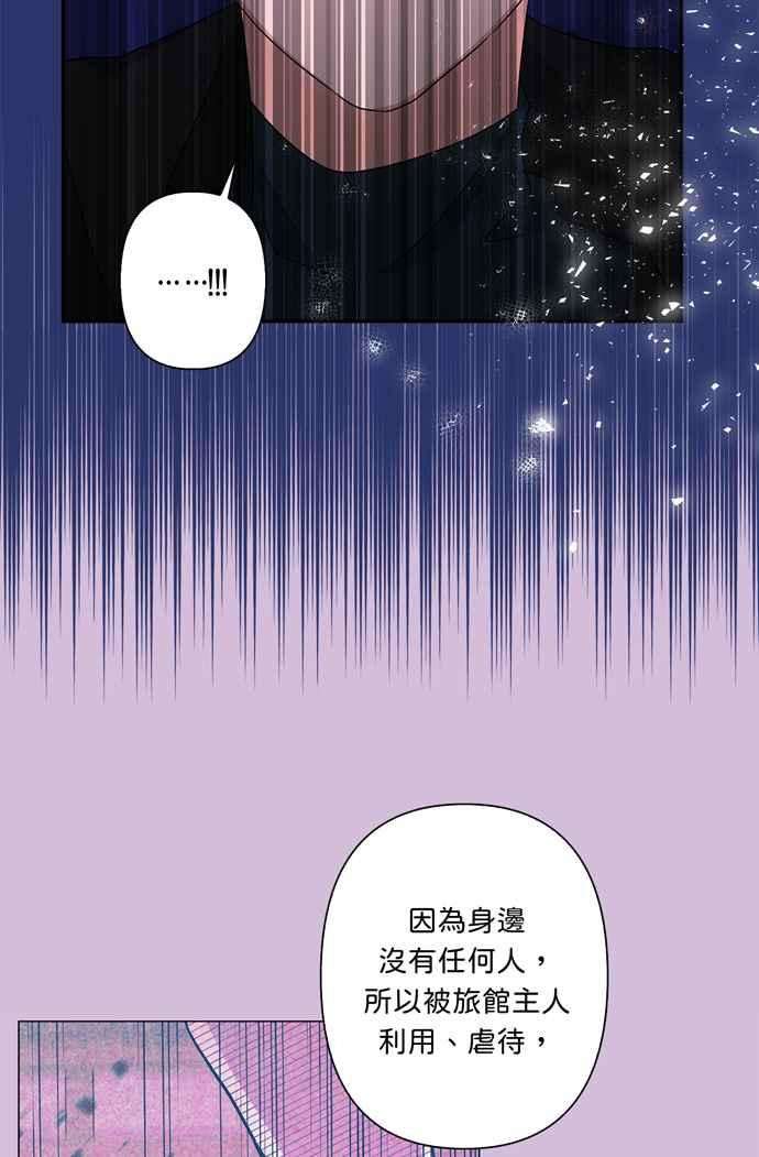 我的野蛮萌友51话