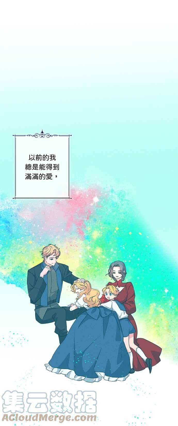 我的野蛮萌友52话