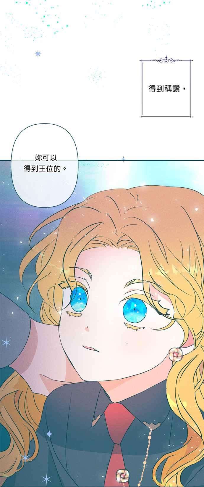 我的野蛮萌友52话