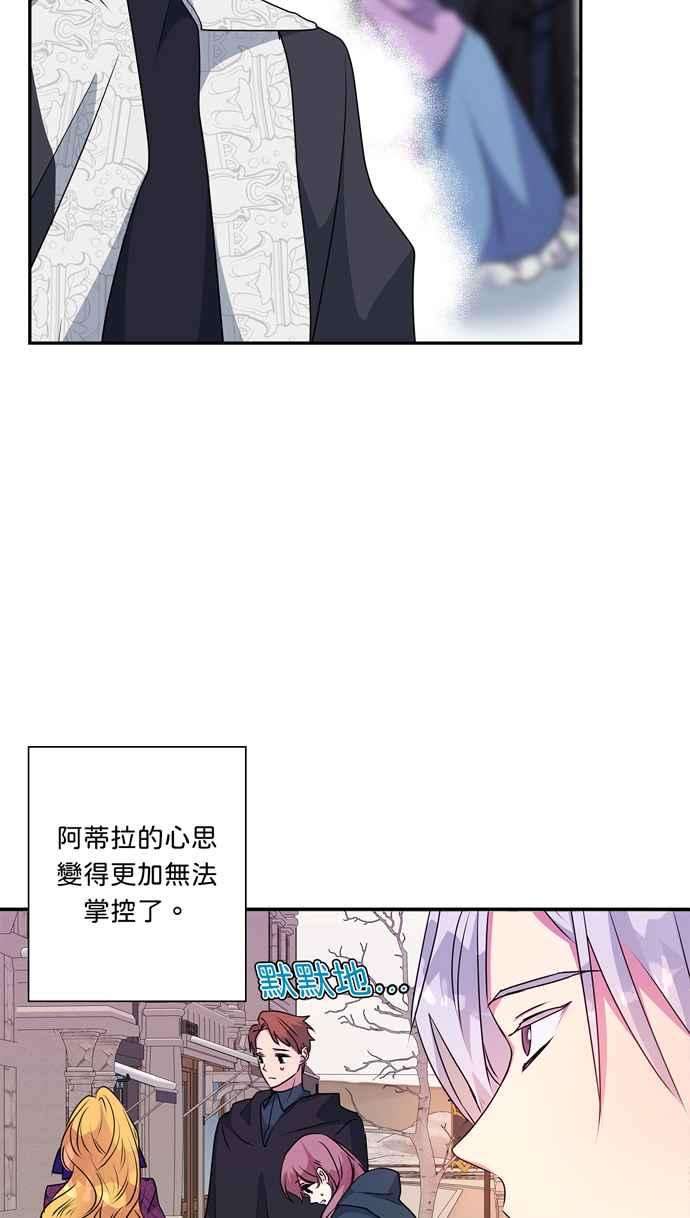 我的野蛮萌友52话