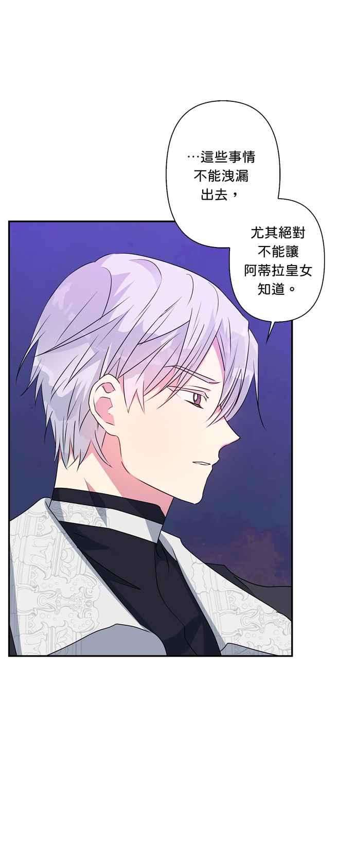 我的野蛮萌友52话