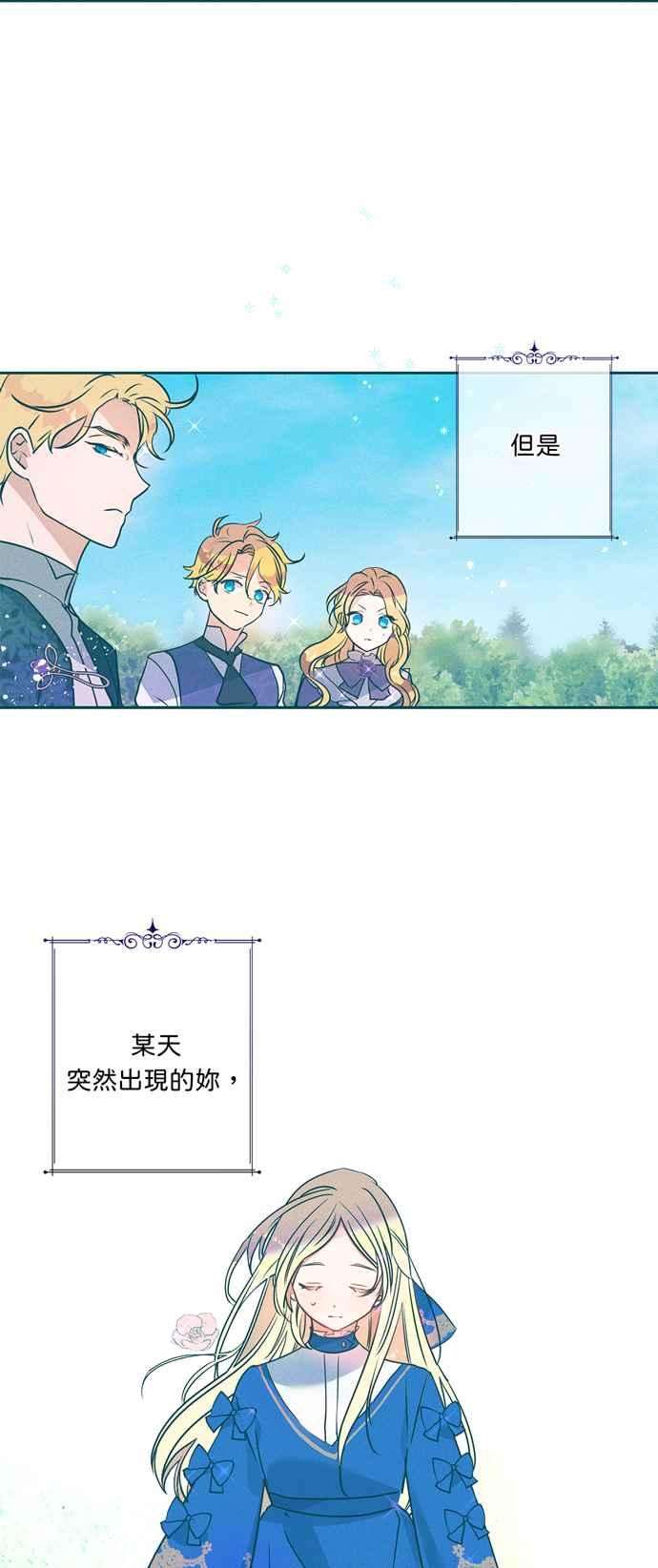我的野蛮萌友52话