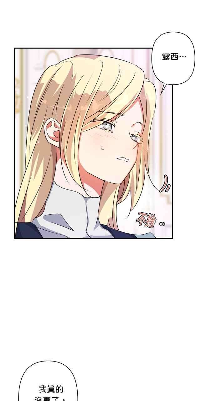 我的野蛮萌友52话