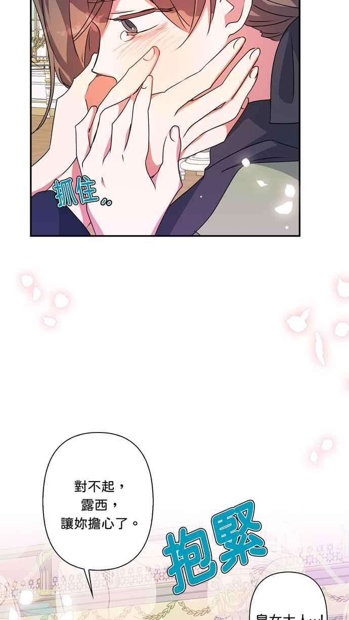 我的野蛮萌友52话