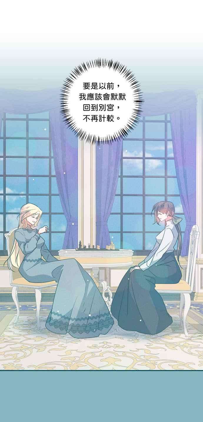 我的野蛮萌友52话