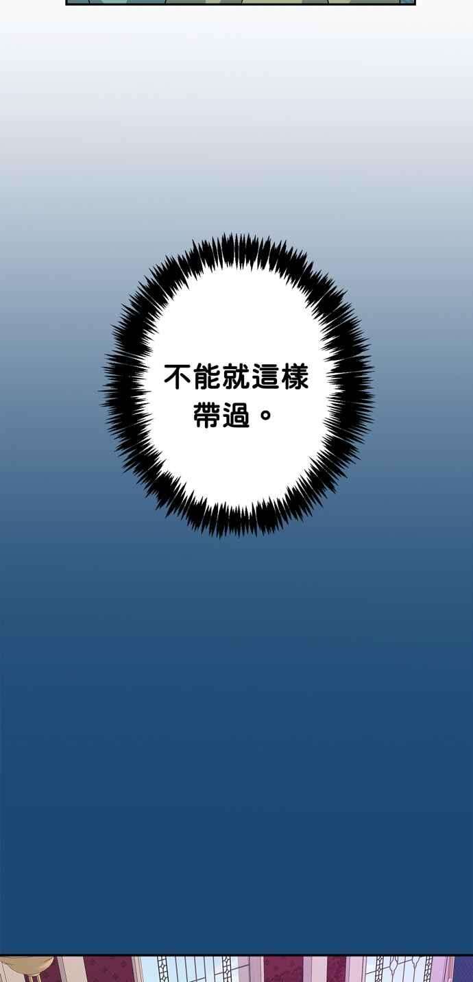我的野蛮萌友52话